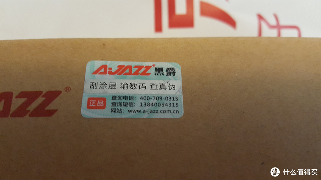 什么不值得买—— AJAZZ 黑爵 AK33机械键盘 使用心得