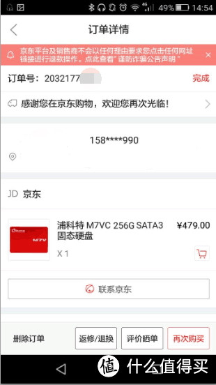 近期 TLC SSD 选购小谈：讨论一下 SLC Cache 空间大小对 TLC SSD 性能的影响