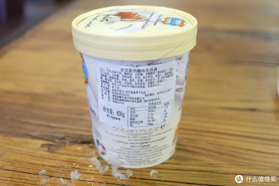 要搞就搞个大冰淇淋 —— 13款进口冰淇淋 试吃测评