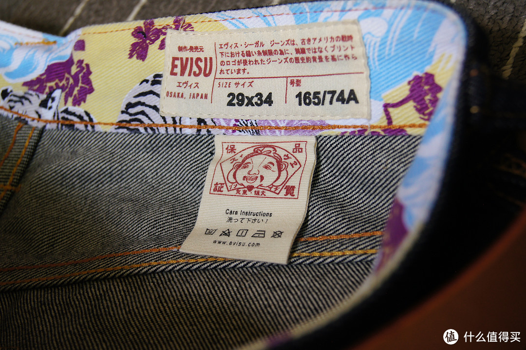 低调好货 Evisu LOT.2008 牛仔裤 配意大利原色植鞣革