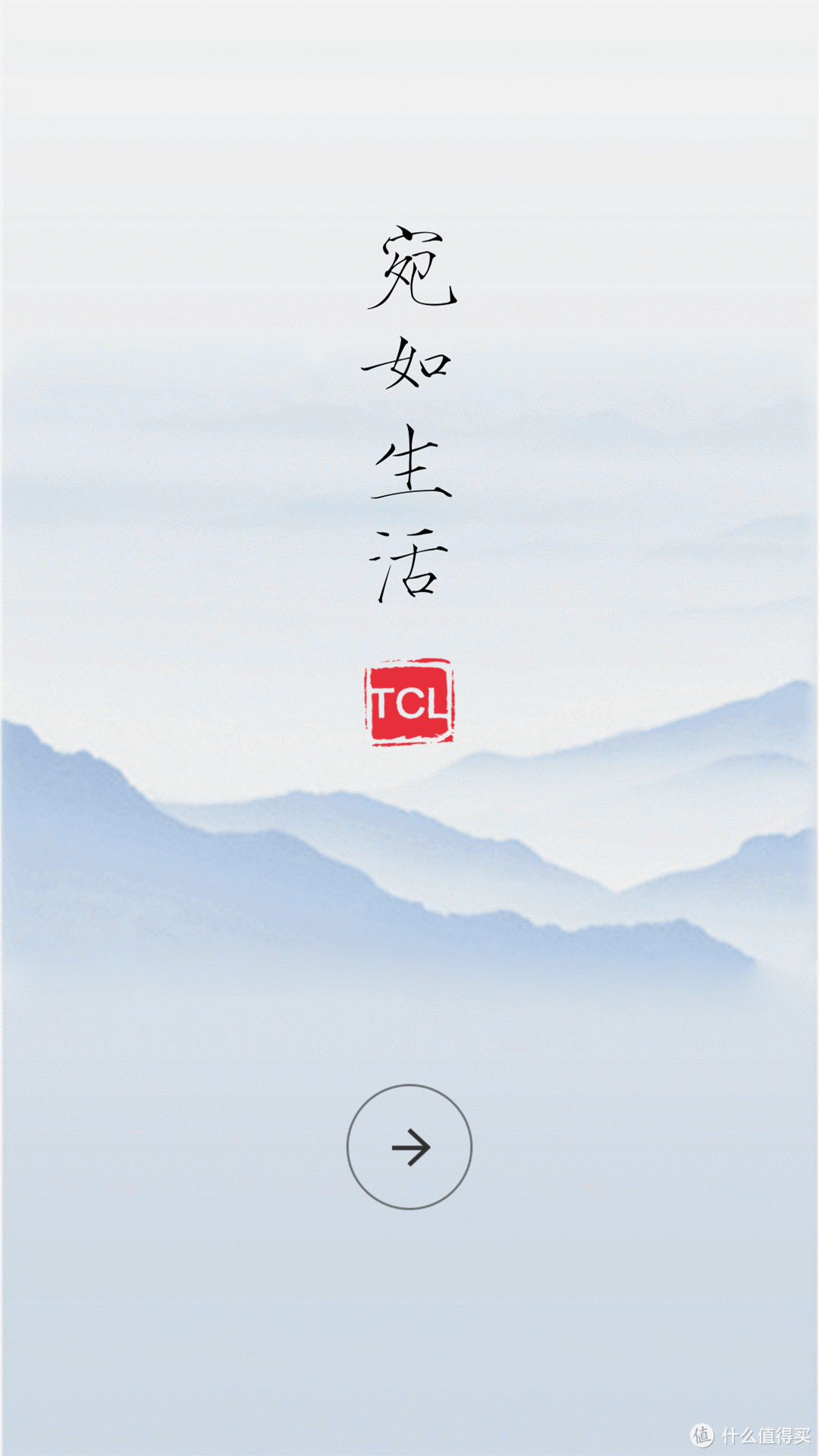 清新文艺风 TCL 750 手机众测体验