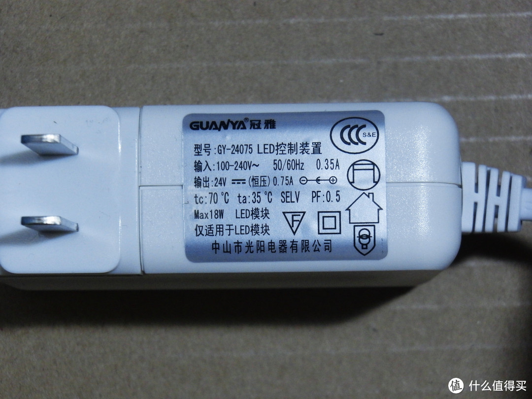 黑暗中的一抹光 — 冠雅 LA-F228 LED台灯 开箱试用