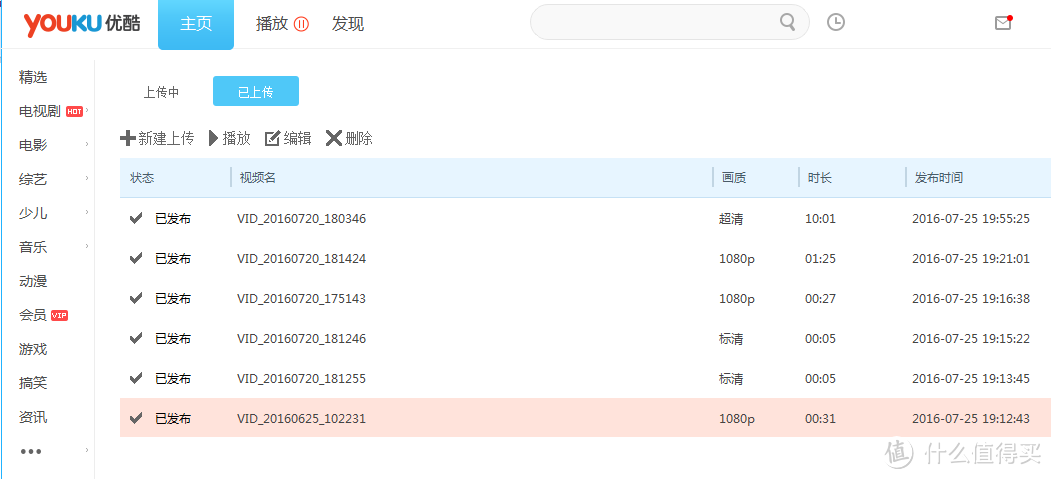 科沃斯 朵朵S 智能扫地机器人——猫狗铲屎懒官的福音