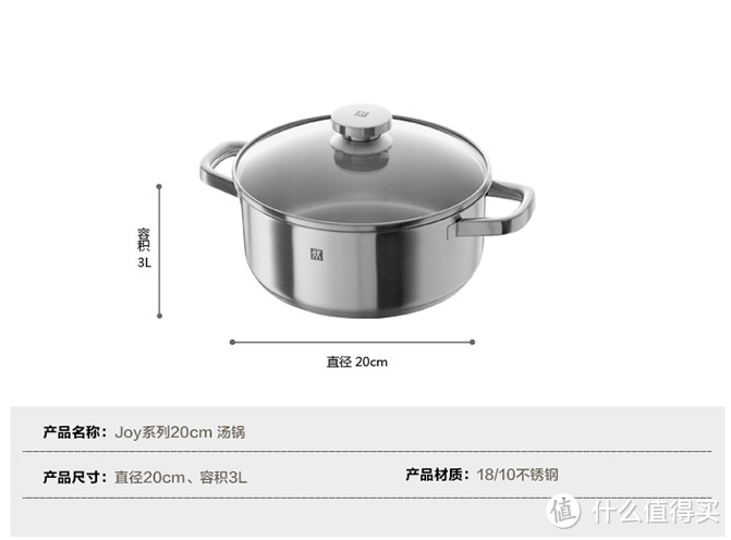 #本站首晒# 薅羊毛薅到羊腿 — ZWILLING 双立人 Joy系列不锈钢3件套锅 晒单