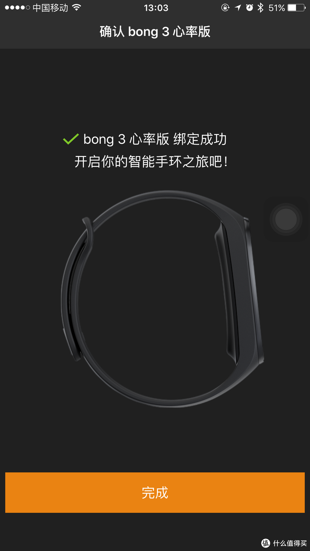 Bong手环的自我救赎：bong 3 HR 使用评测