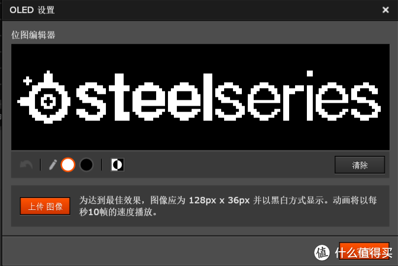 钢厂新品，带显示屏的游戏鼠标SteelSeries Rival 700