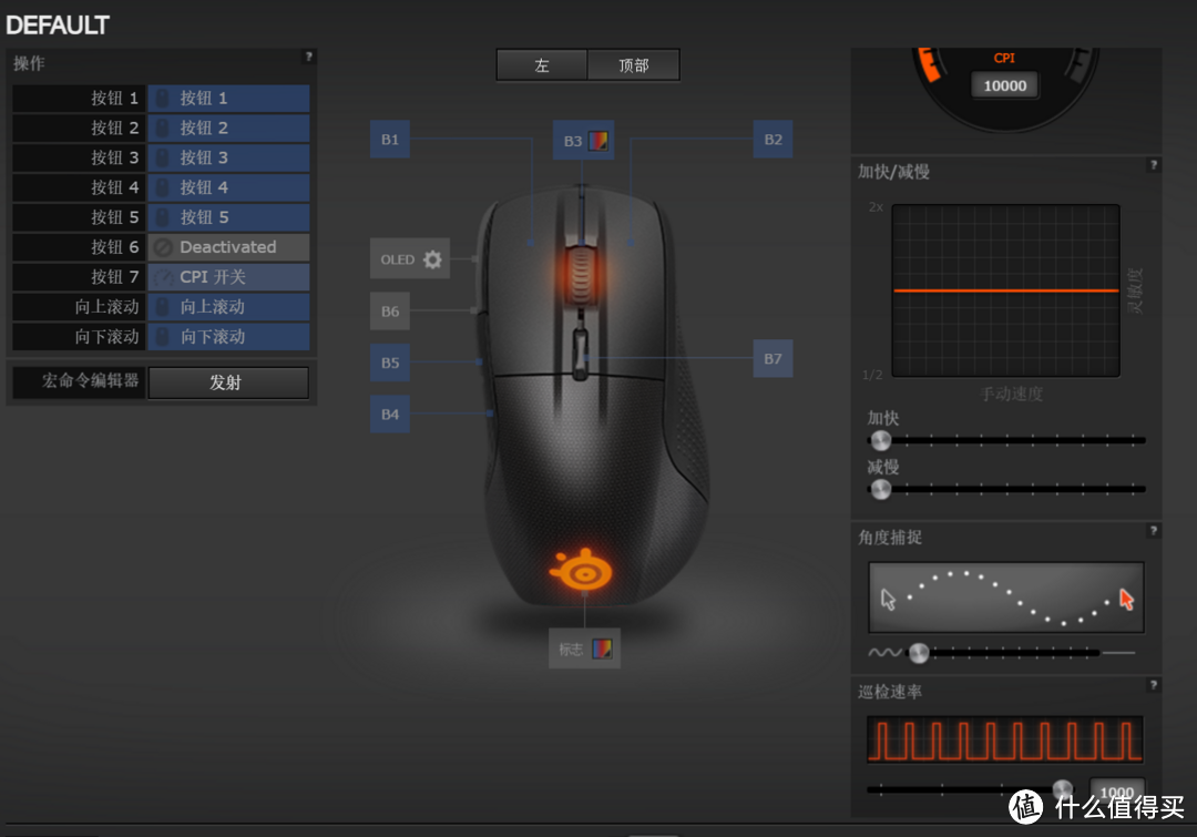 钢厂新品,带显示屏的游戏鼠标SteelSeries Rival 700