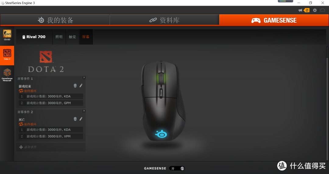 钢厂新品，带显示屏的游戏鼠标SteelSeries Rival 700