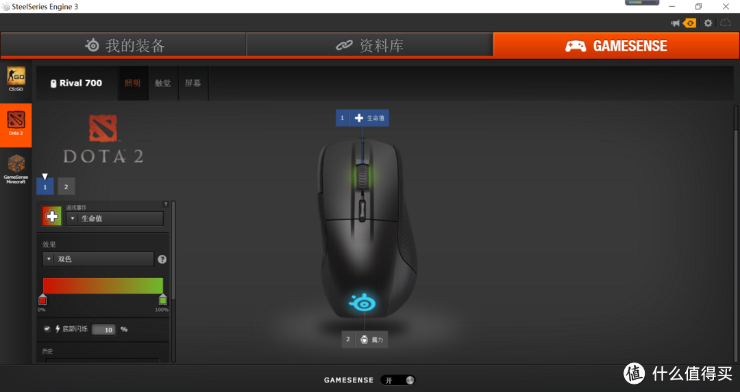钢厂新品,带显示屏的游戏鼠标SteelSeries Rival 700
