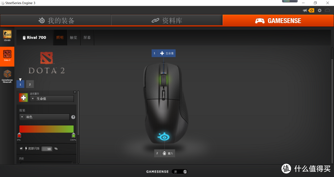 钢厂新品，带显示屏的游戏鼠标SteelSeries Rival 700