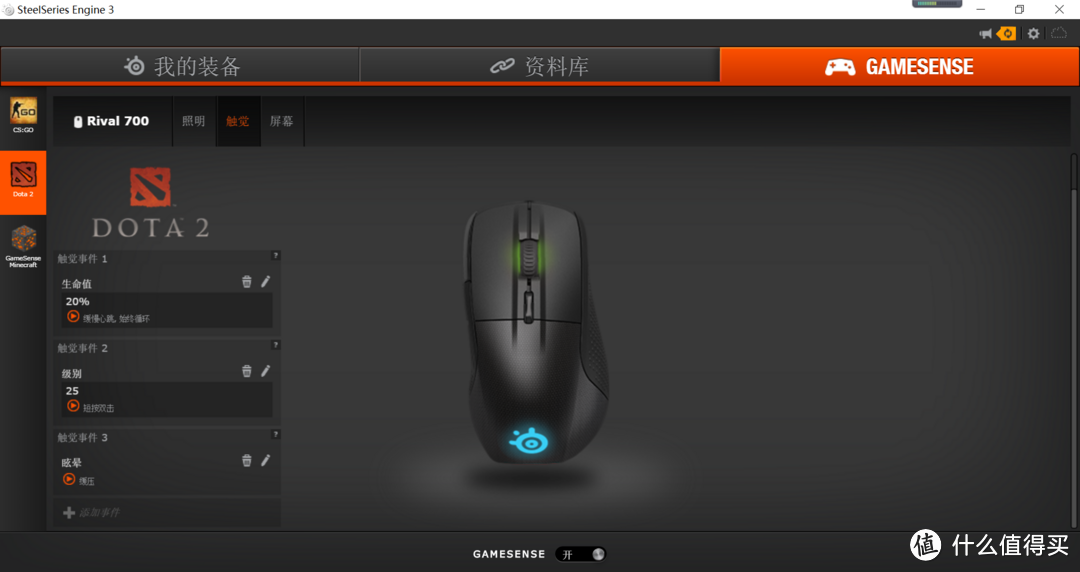 钢厂新品,带显示屏的游戏鼠标SteelSeries Rival 700