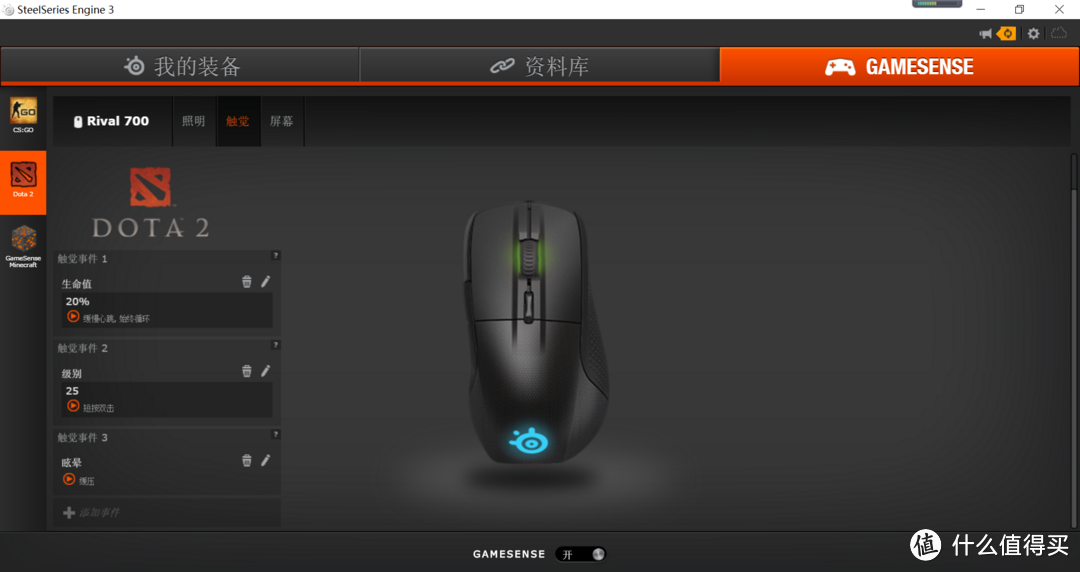 钢厂新品，带显示屏的游戏鼠标SteelSeries Rival 700