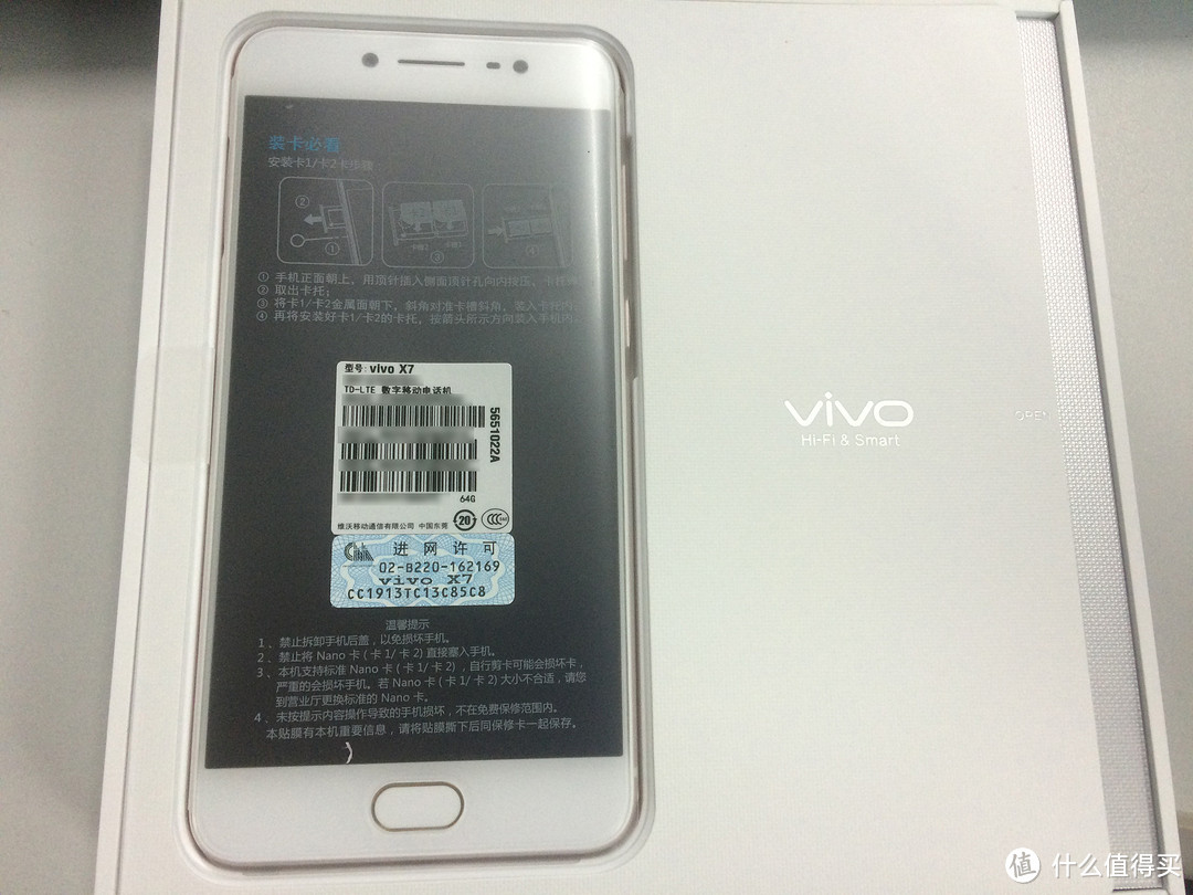 裡隨便拍的,望大家勿噴啊二,vivo x7開箱:參數盜用一張jd的參數圖吧