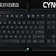 #本站首晒# 雷蛇信仰 — RAZER 雷蛇 Cynosa 萨诺狼蛛 入门级薄膜键盘 晒单