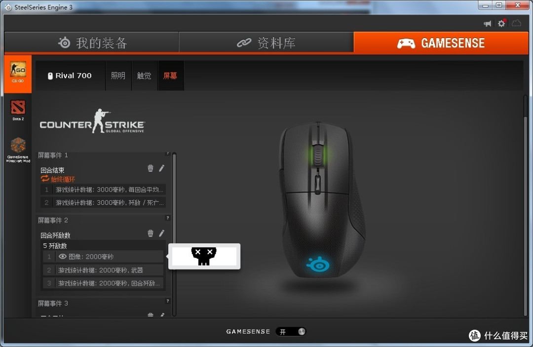 玩灯算什么，这一次我们来玩黑科技！钢厂新旗舰 Rival 700游戏鼠标 评测（图多 建议在wifi环境下指点）