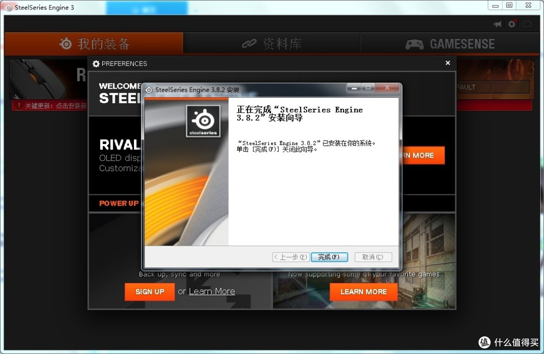 玩灯算什么,这一次我们来玩黑科技!钢厂新旗舰 Rival 700游戏鼠标 评测(图多 建议在wifi环境下指点)