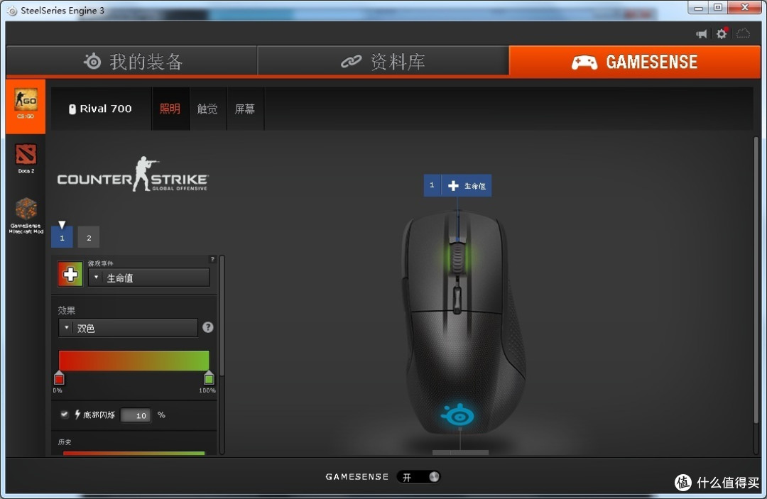 玩灯算什么，这一次我们来玩黑科技！钢厂新旗舰 Rival 700游戏鼠标 评测（图多 建议在wifi环境下指点）