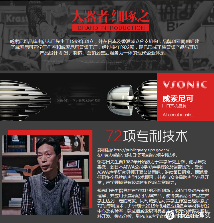 隔绝凡躁——VSONIC 威索尼可 VSD2SI & VSD2 耳机  对比开箱