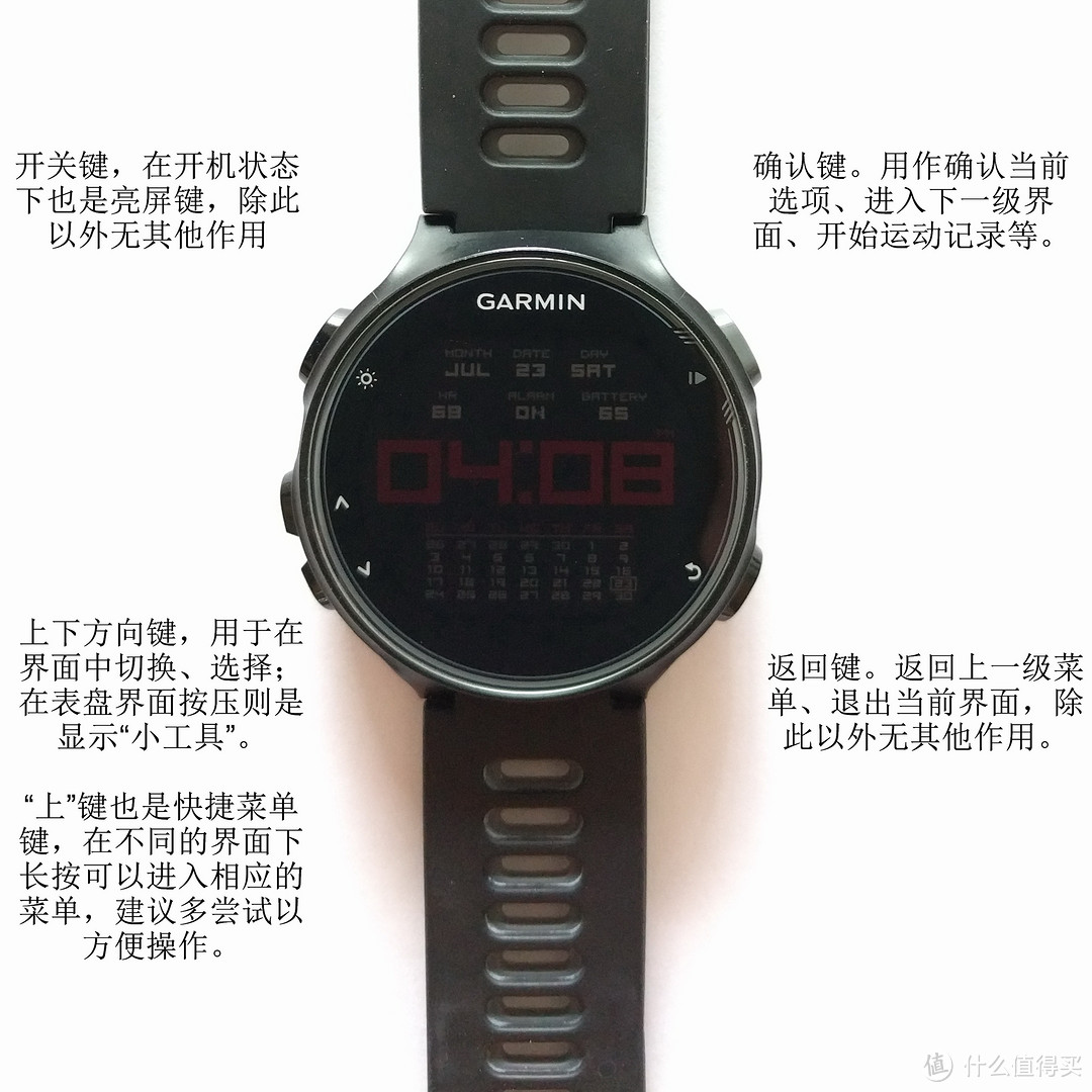 黑转粉，Garmin 735XT众测报告