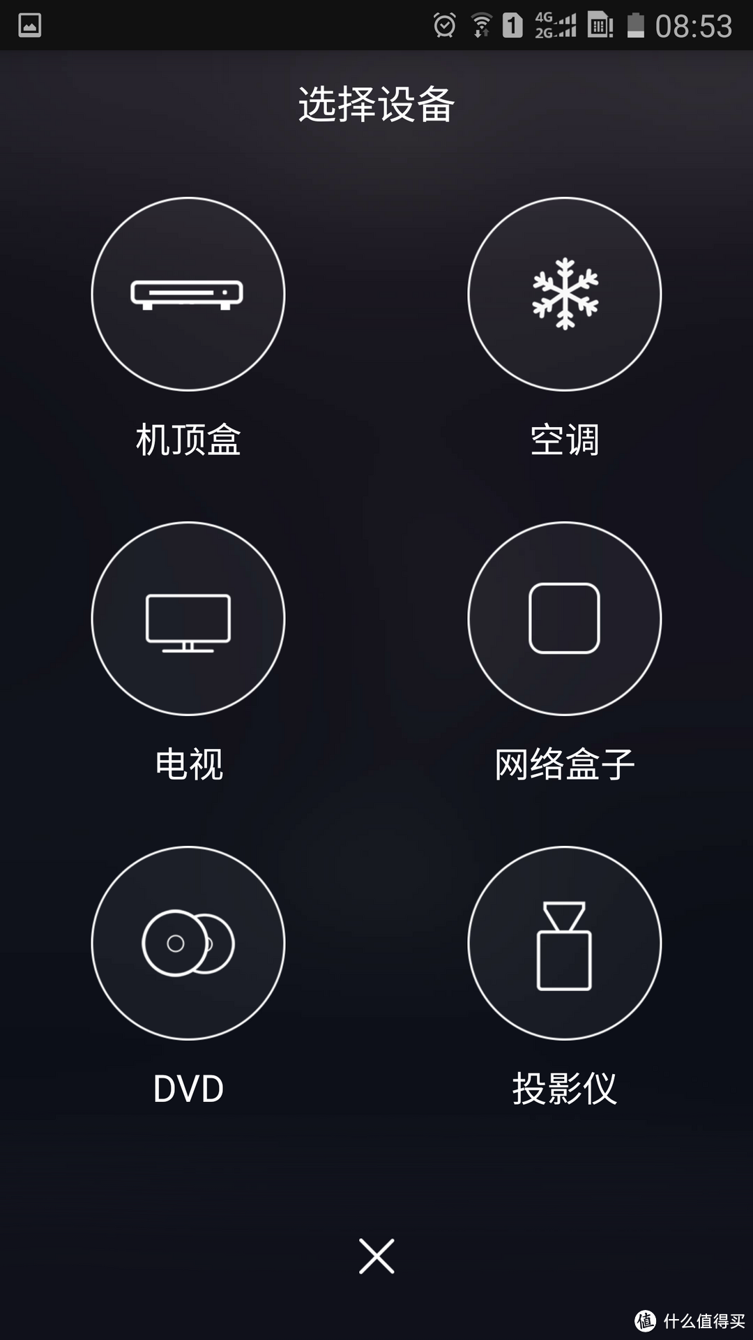 轻度强迫症患者的手机遥控APP选用