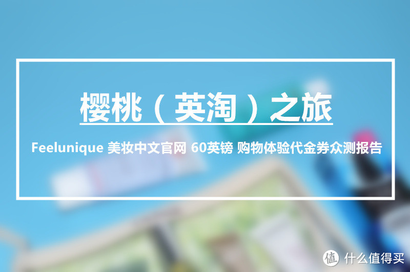 谁说男人不要脸？值男护肤品选购清单