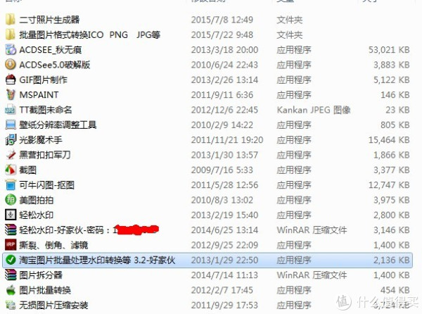 批量上传照片