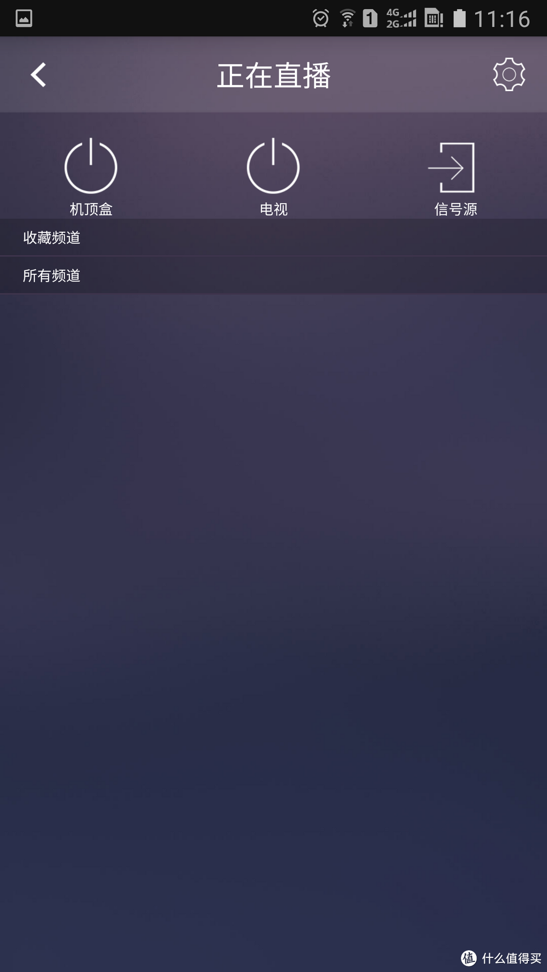 轻度强迫症患者的手机遥控APP选用