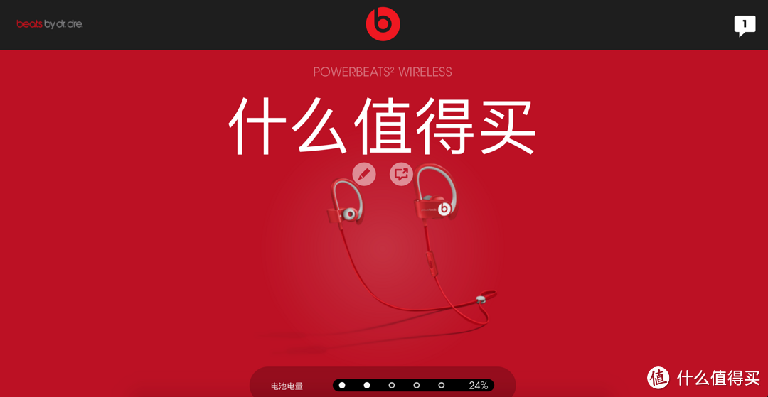 plantronics 缤特力 BackBeat FIT 耳机对比Beats Powerbeats2 Wireless