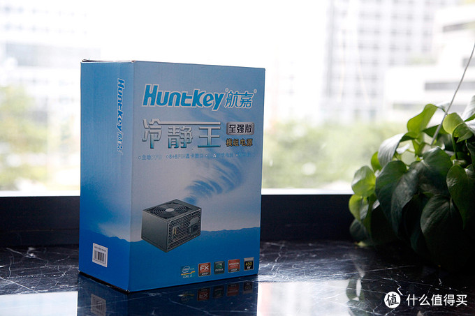 Huntkey 航嘉 冷静王至强模组版机箱电源 开箱