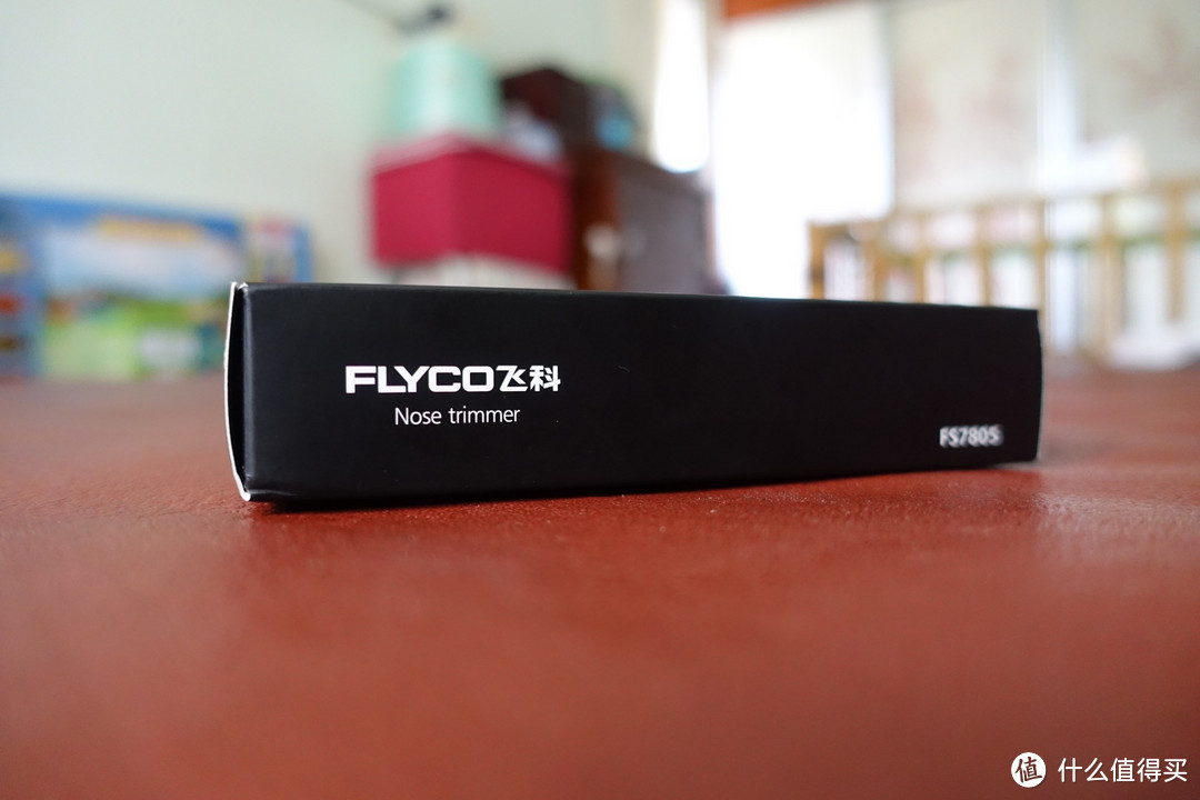 实用不贵，凑单首选：FLYCO 飞科 FS7805 鼻毛修剪器