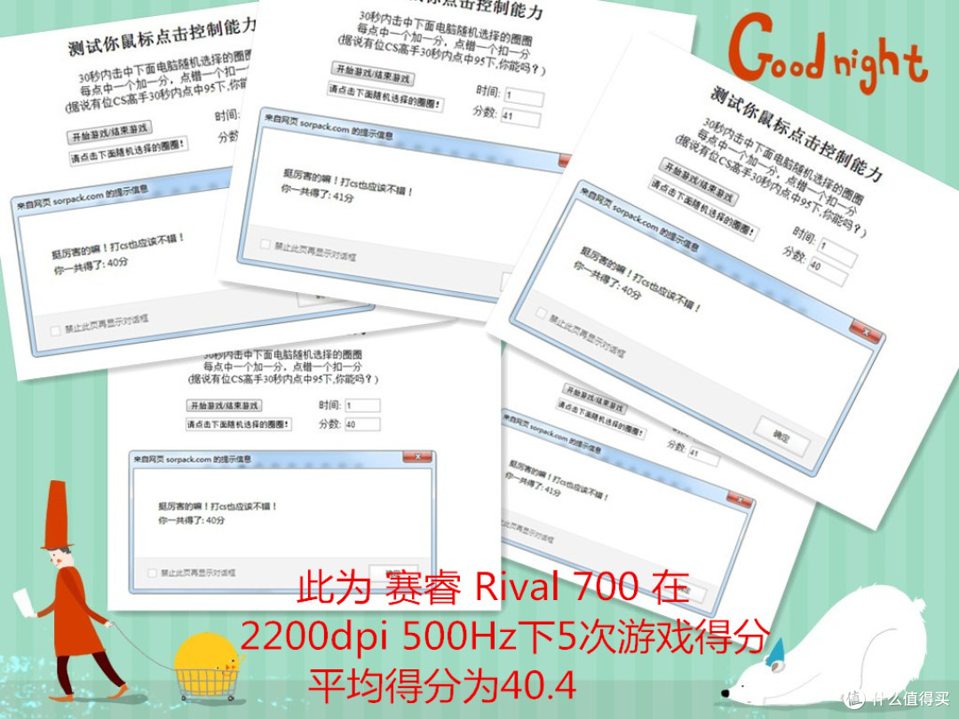 SSR700 5次小游戏 结果 SSR700 5次小游戏 结果