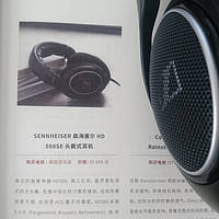 森海塞尔 HD 598SE 头戴式耳机产品介绍(插头|耳机罩|钢丝网罩|头梁|参数标签)