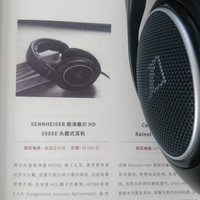 森海塞尔 HD 598SE 头戴式耳机产品介绍(插头|耳机罩|钢丝网罩|头梁|参数标签)