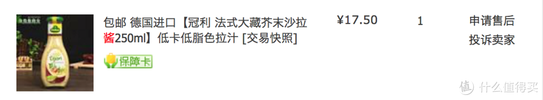 海淘的一些不是很热门的健身补剂（附简单的健身饮食）