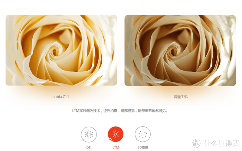无边之美——nubia 努比亚 Z11 智能手机 评测报告