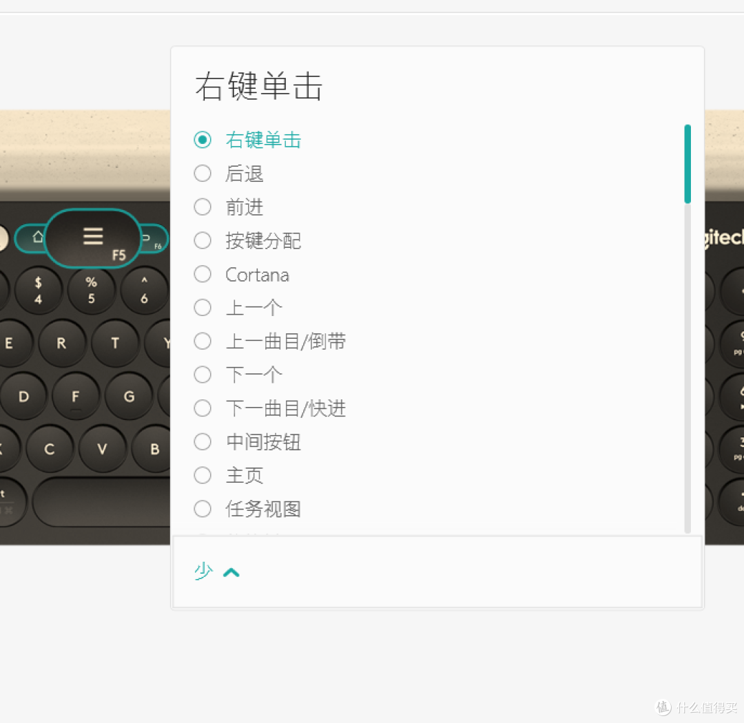 联接多屏生活：罗技 k780 多设备蓝牙键盘评测