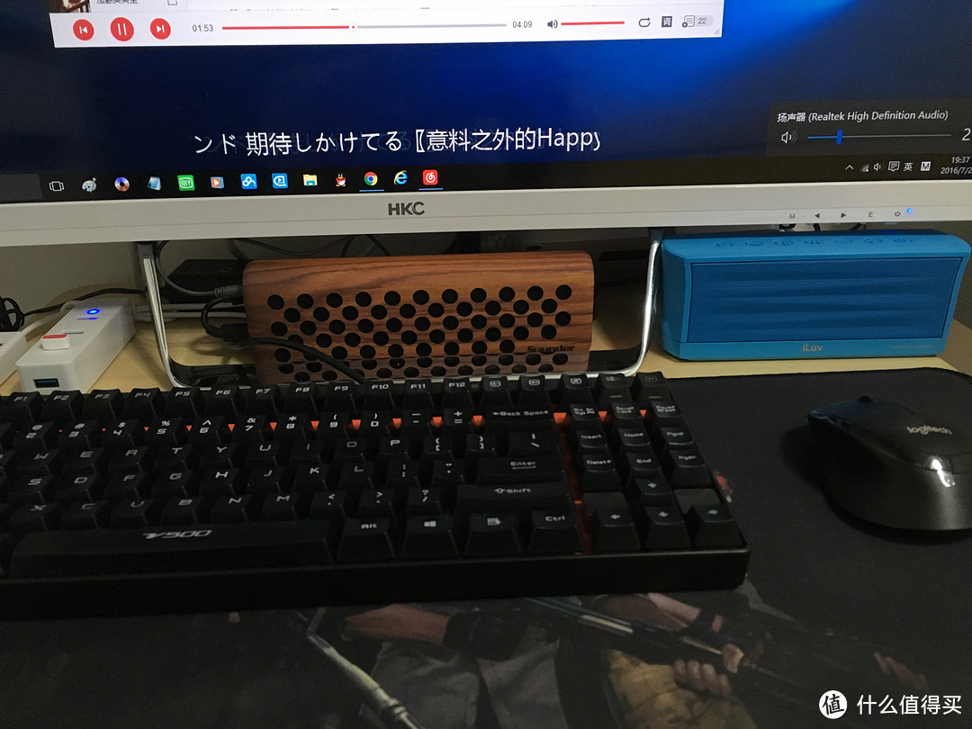 Sounder 声德 N3S 原木造型 无线蓝牙音箱