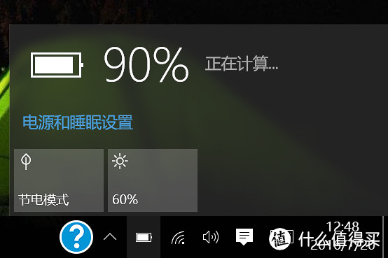 HP Elite x2 1012 平板电脑之不严谨评测