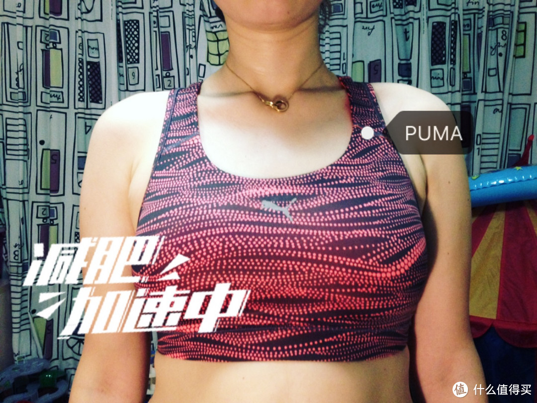 #本站首晒# PUMA 彪马 PWR Shape Forever Graphic 女士运动内衣