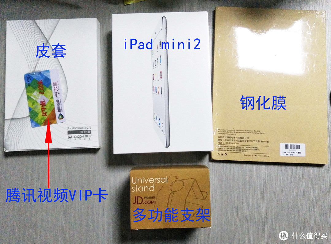 魂牵梦绕：我的第一台平板电脑——iPad mini2 开箱