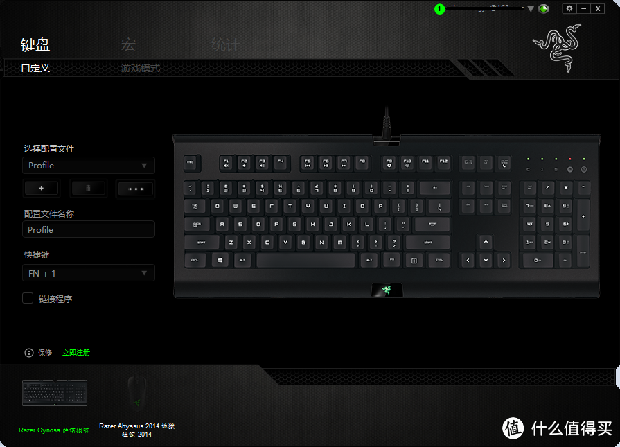 #本站首晒# 雷蛇信仰 — RAZER 雷蛇 Cynosa 萨诺狼蛛 入门级薄膜键盘 晒单
