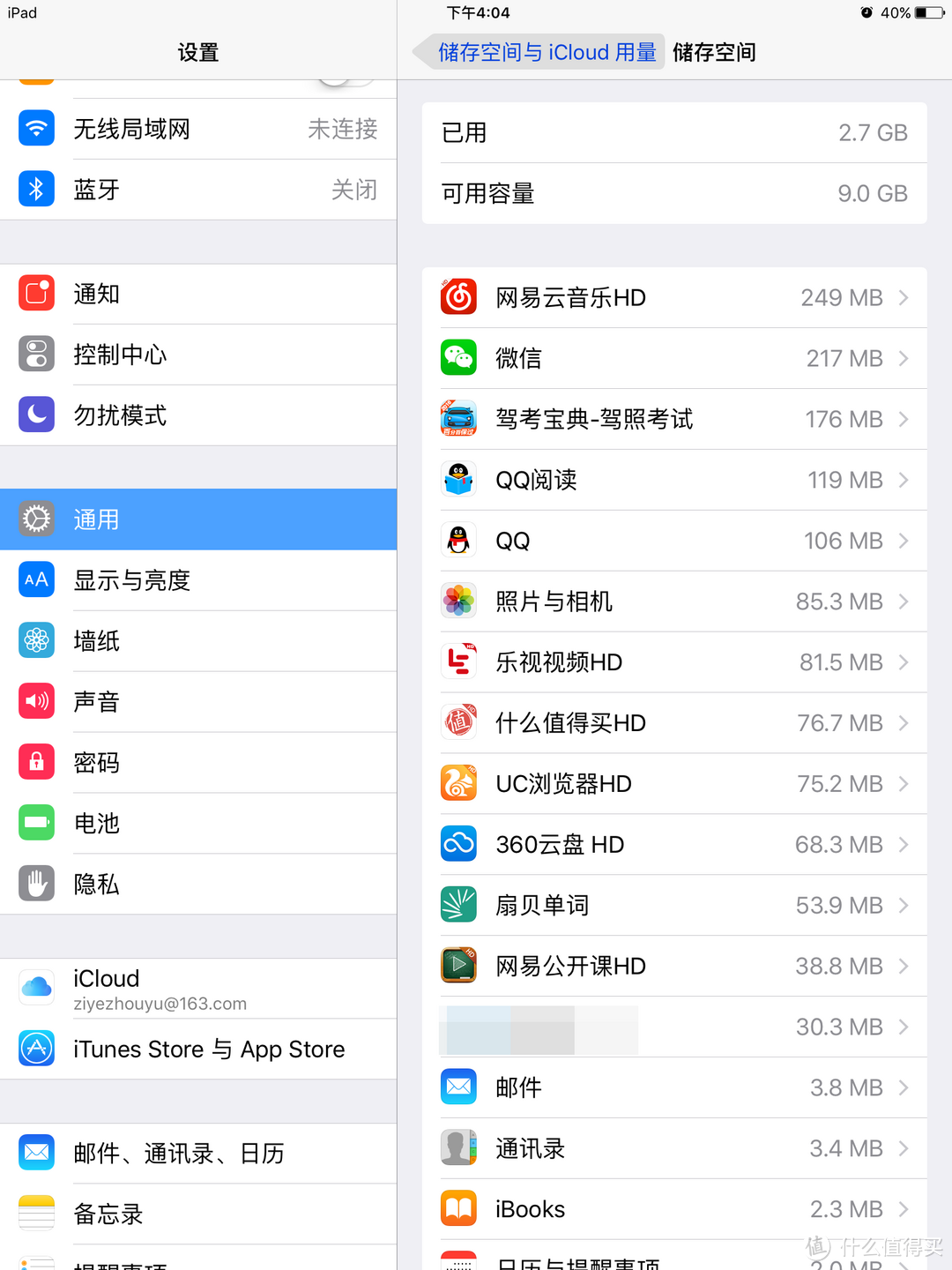 魂牵梦绕：我的第一台平板电脑——iPad mini2 开箱