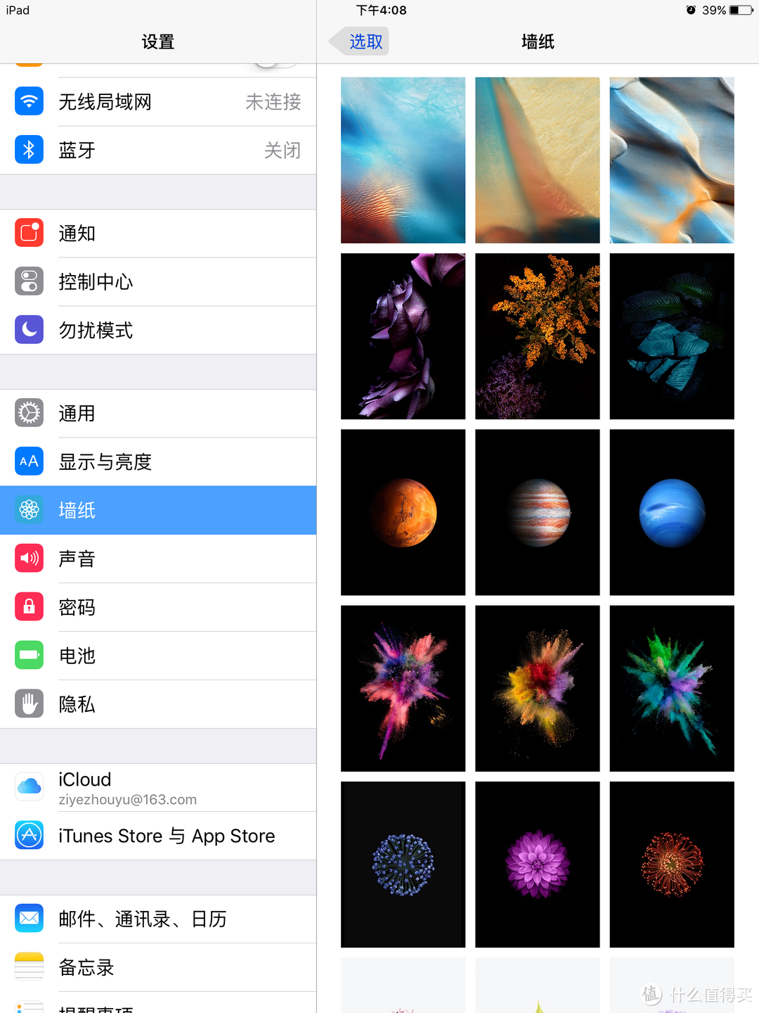 魂牵梦绕：我的第一台平板电脑——iPad mini2 开箱