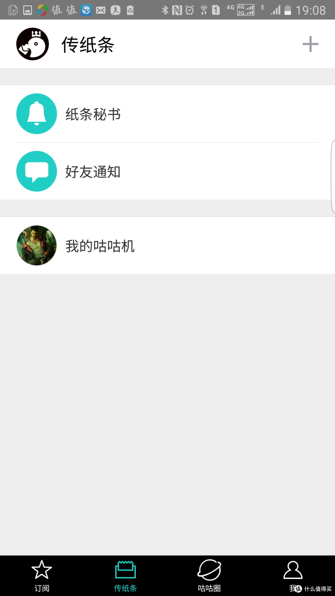 MEMOBIRD 咕咕机 热敏打印机 晒单