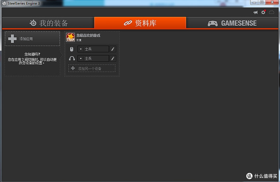 玩灯算什么,这一次我们来玩黑科技!钢厂新旗舰 Rival 700游戏鼠标 评测(图多 建议在wifi环境下指点)