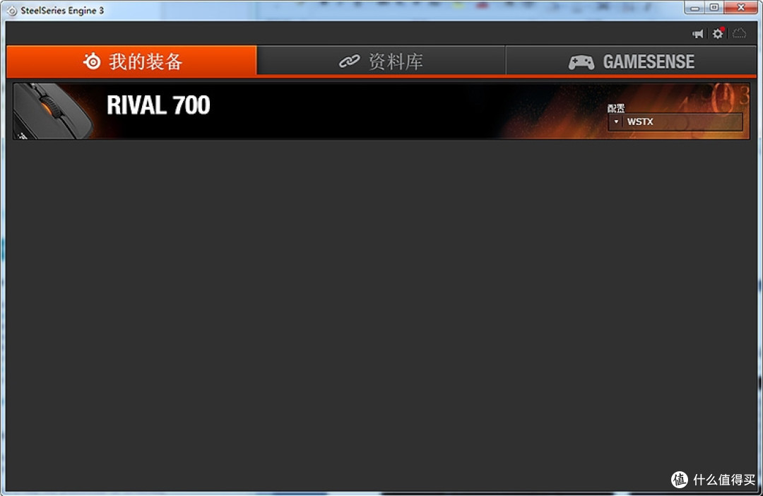 玩灯算什么,这一次我们来玩黑科技!钢厂新旗舰 Rival 700游戏鼠标 评测(图多 建议在wifi环境下指点)