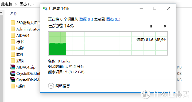 笔记本升级好助手：佳翼 S2707 光驱位硬盘托架 拆解评测