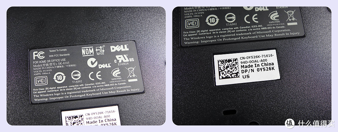 DELL 戴尔 SK-8185/KB2521 薄膜键盘