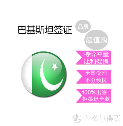 巴基斯坦随记以及Pakistan tea老巴茶制作