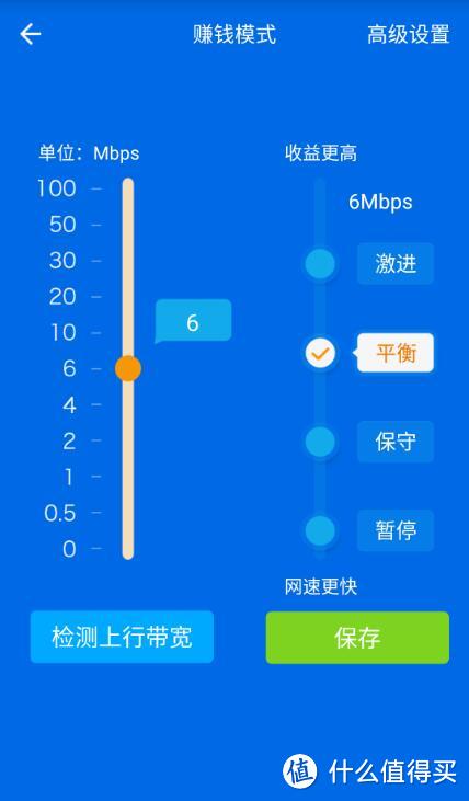 30元买的优酷 YK-L1 路由宝 简单开箱